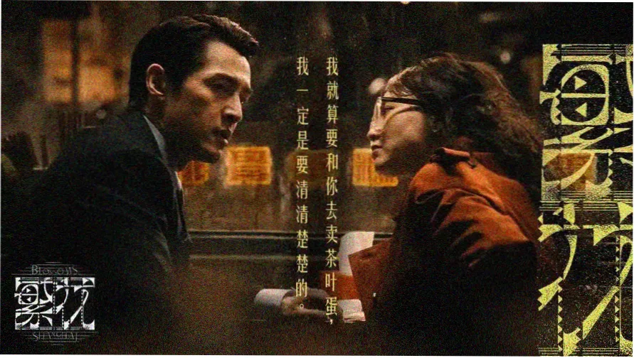 韩剧在线观看完整版本周片单封面