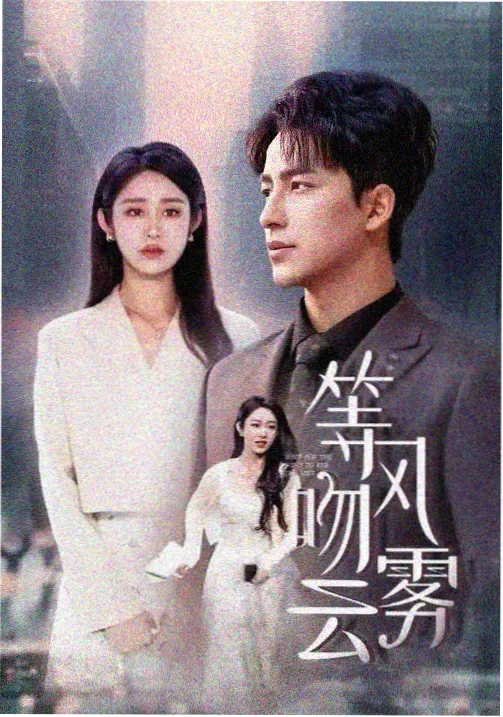 春季档排播调整资讯配图