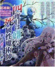 周末厨房实验综艺封面