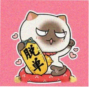 读者周三不加班头像