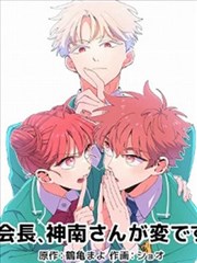 旧书店的第三排漫画封面